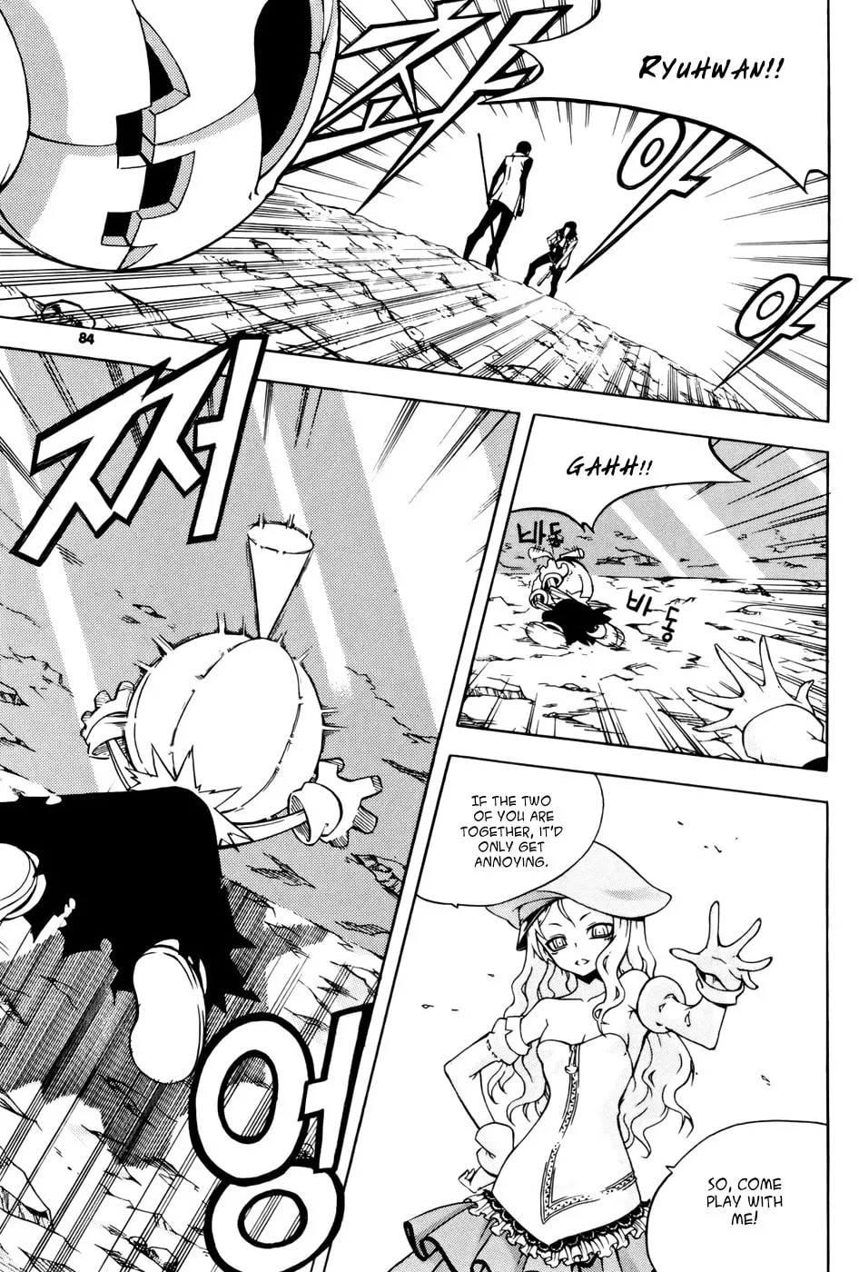 Chapter 21 — page 6