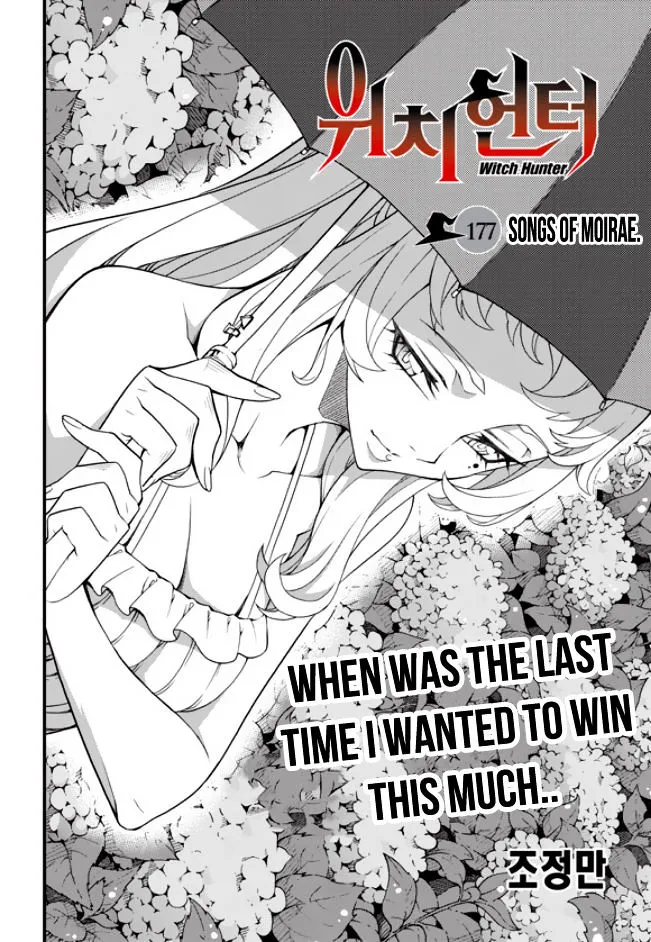 Chapter 202 — page 3