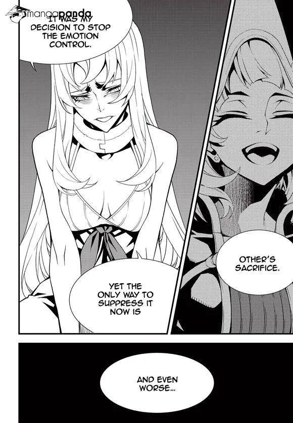 Chapter 204 — page 7
