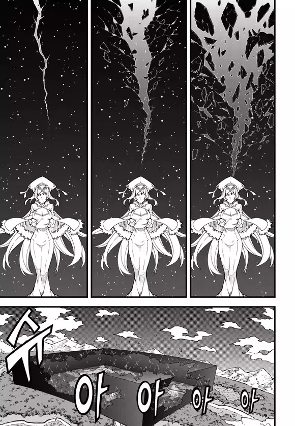 Chapter 211 — page 4