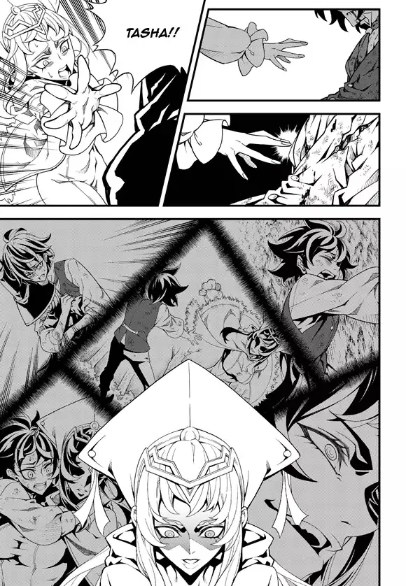 Chapter 211 — page 8