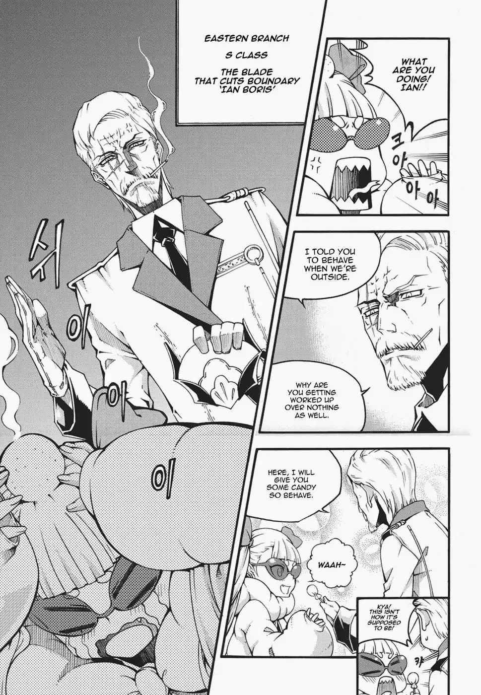 Chapter 212 — page 12