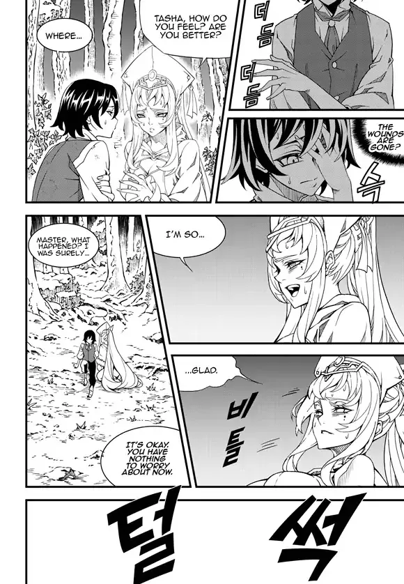 Chapter 213 — page 7