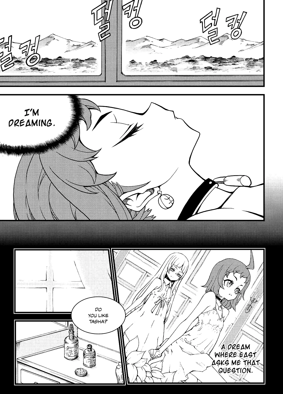 Chapter 218 — page 19