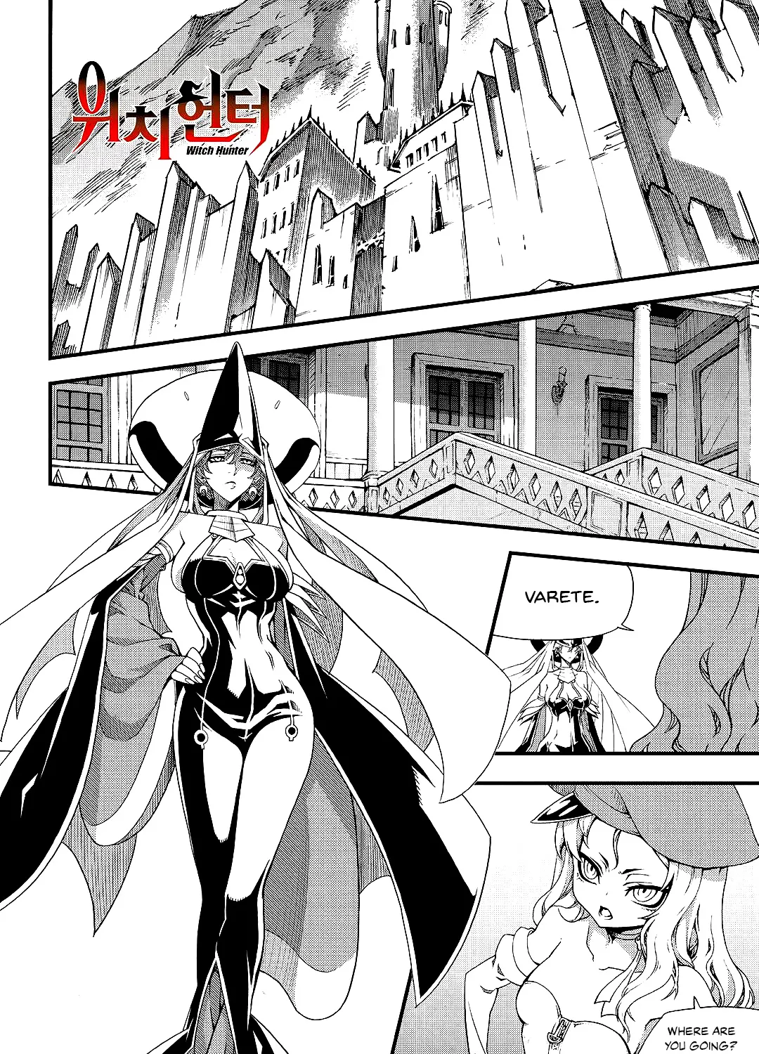 Chapter 232 — page 3