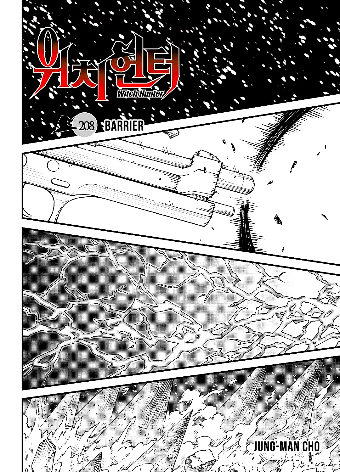 Chapter 233 — page 3