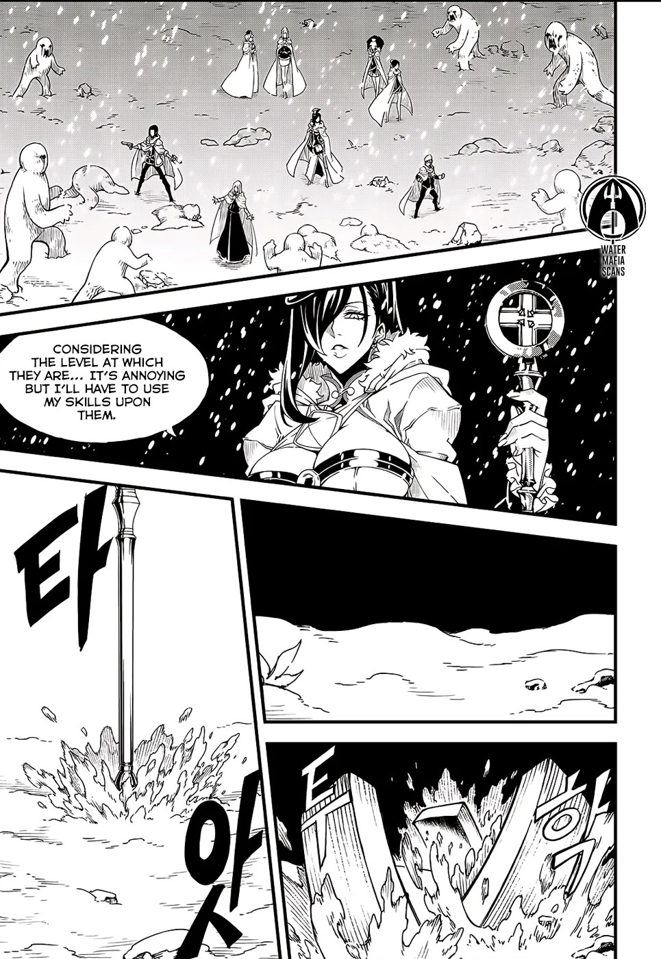 Chapter 234 — page 7
