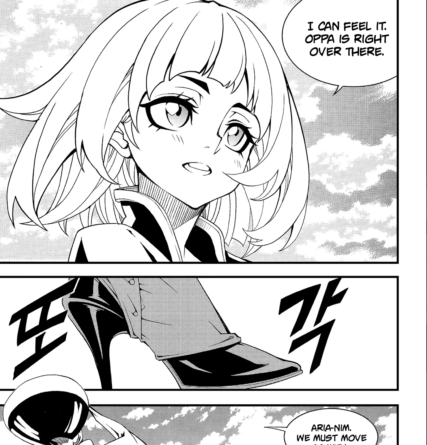 Chapter 245 — page 6