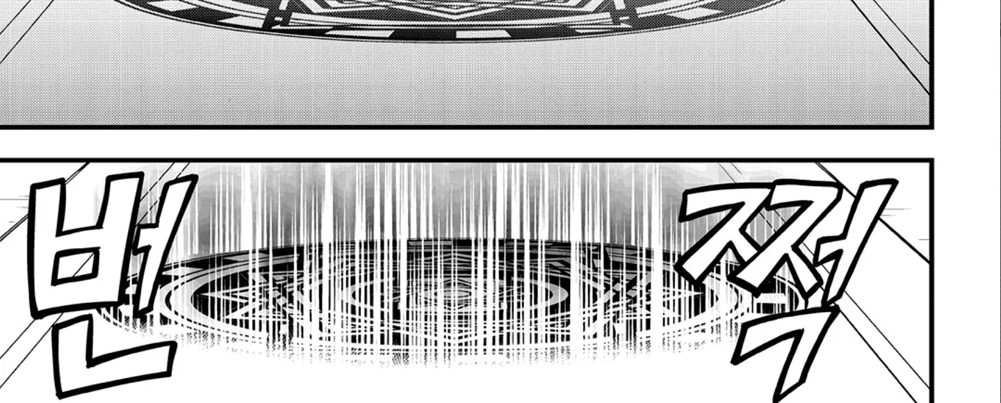 Chapter 246 — page 17