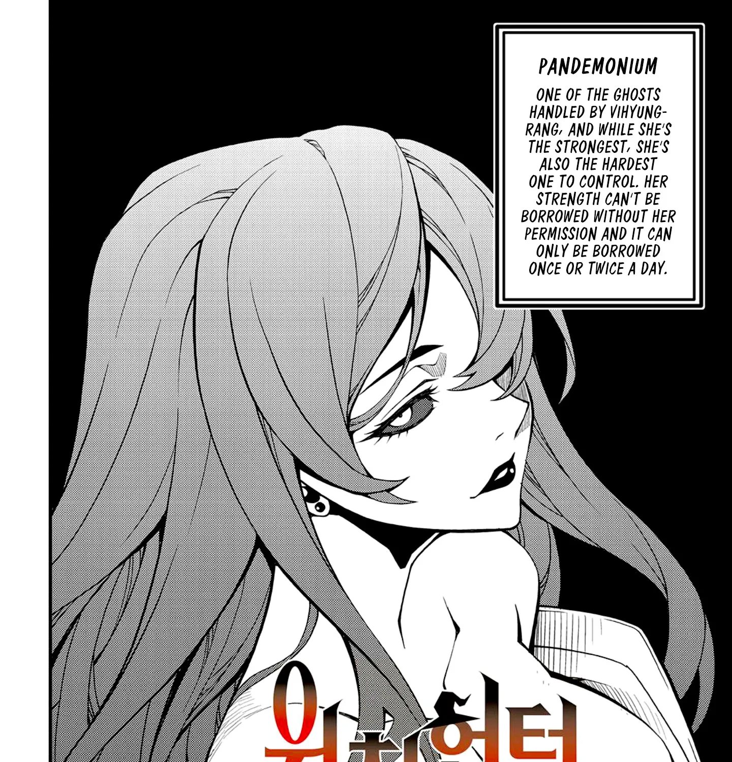 Chapter 248 — page 13