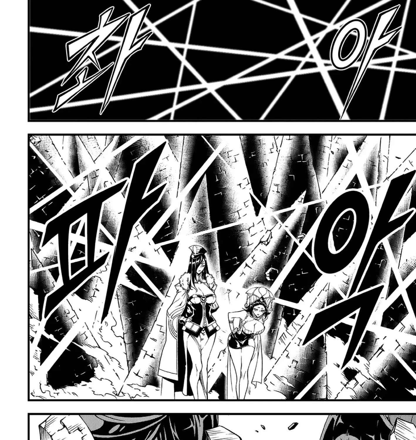 Chapter 250 — page 10