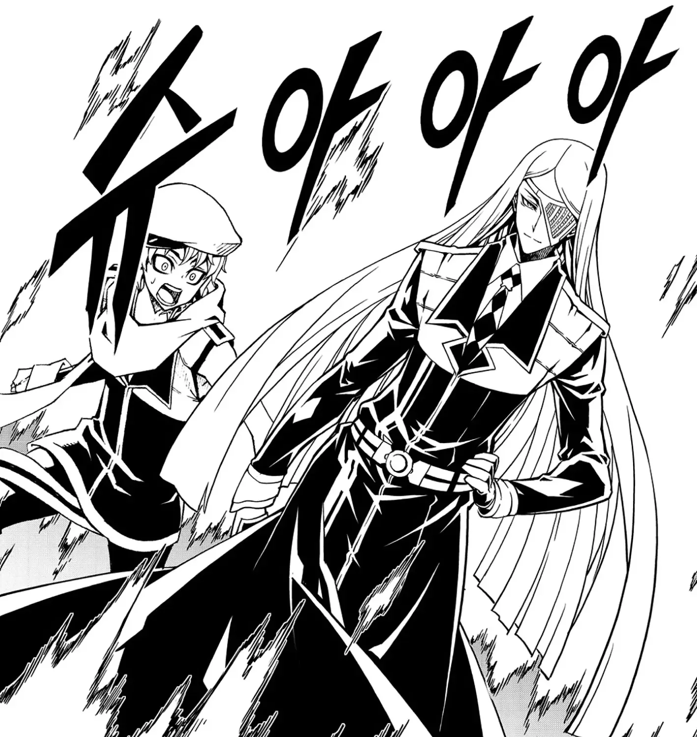 Chapter 251 — page 26