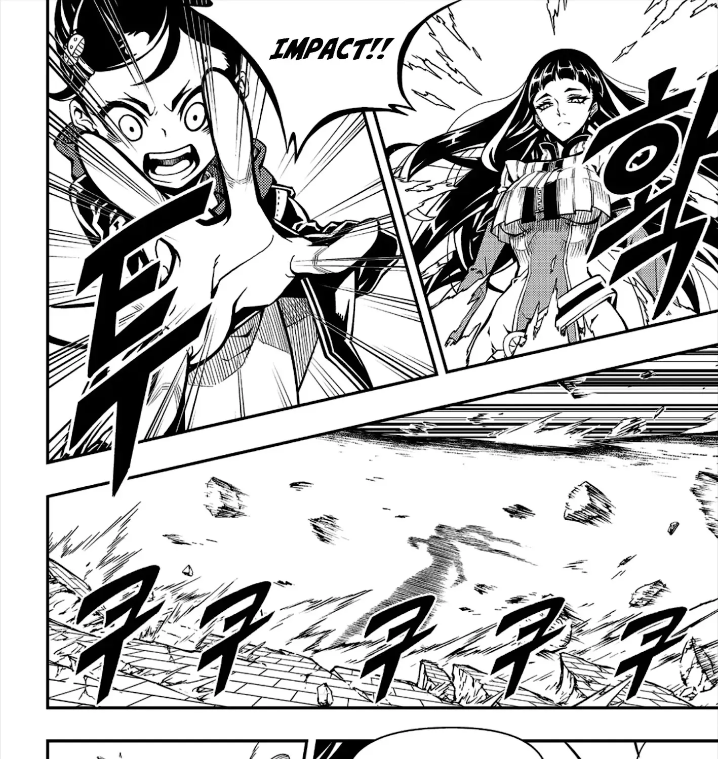 Chapter 253 — page 14