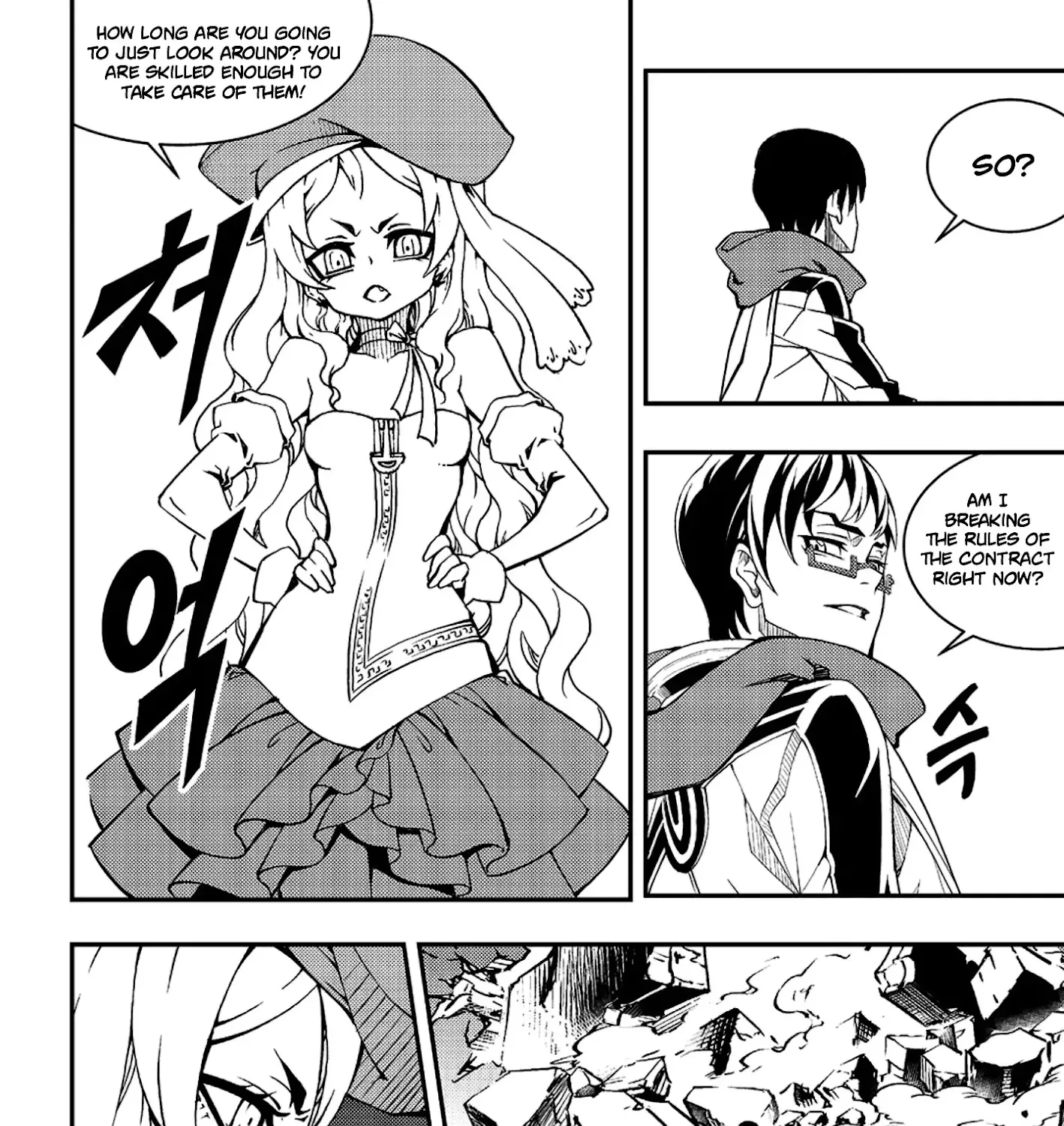 Chapter 254 — page 15