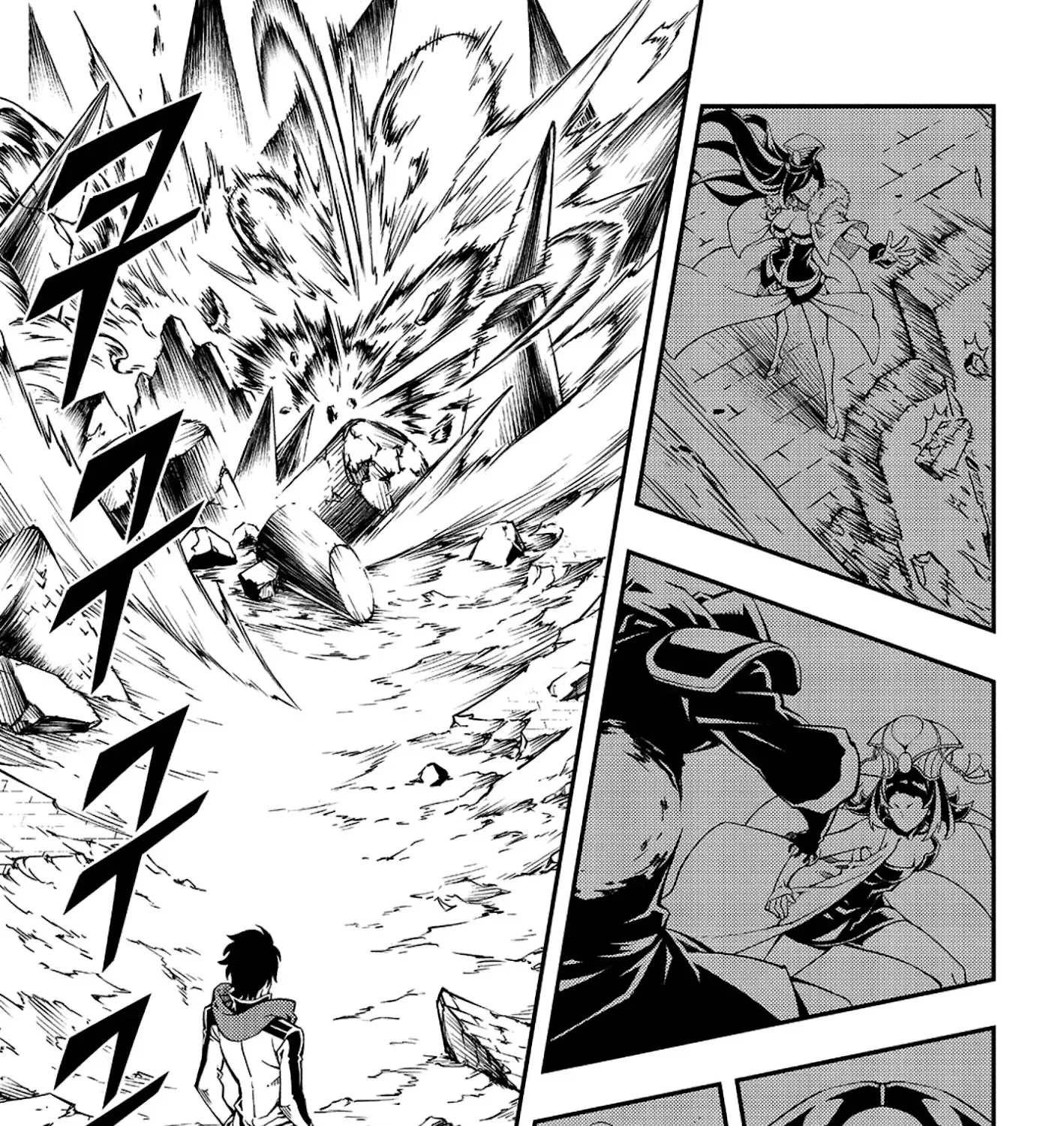 Chapter 255 — page 12