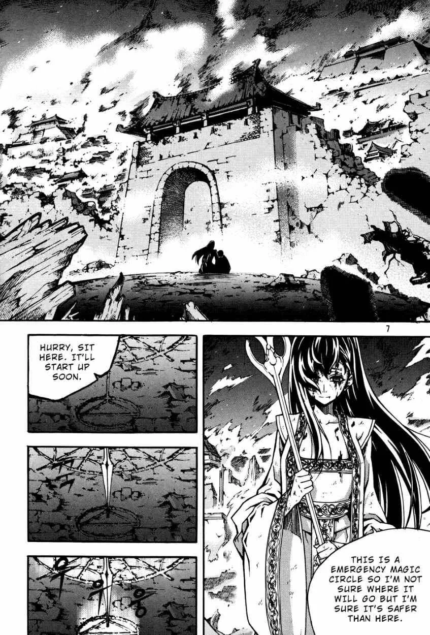 Chapter 27 — page 6