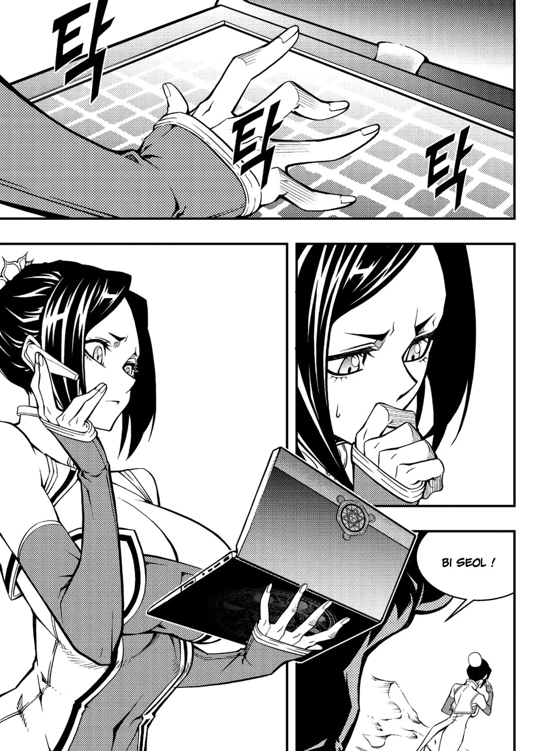 Chapter 260 — page 3