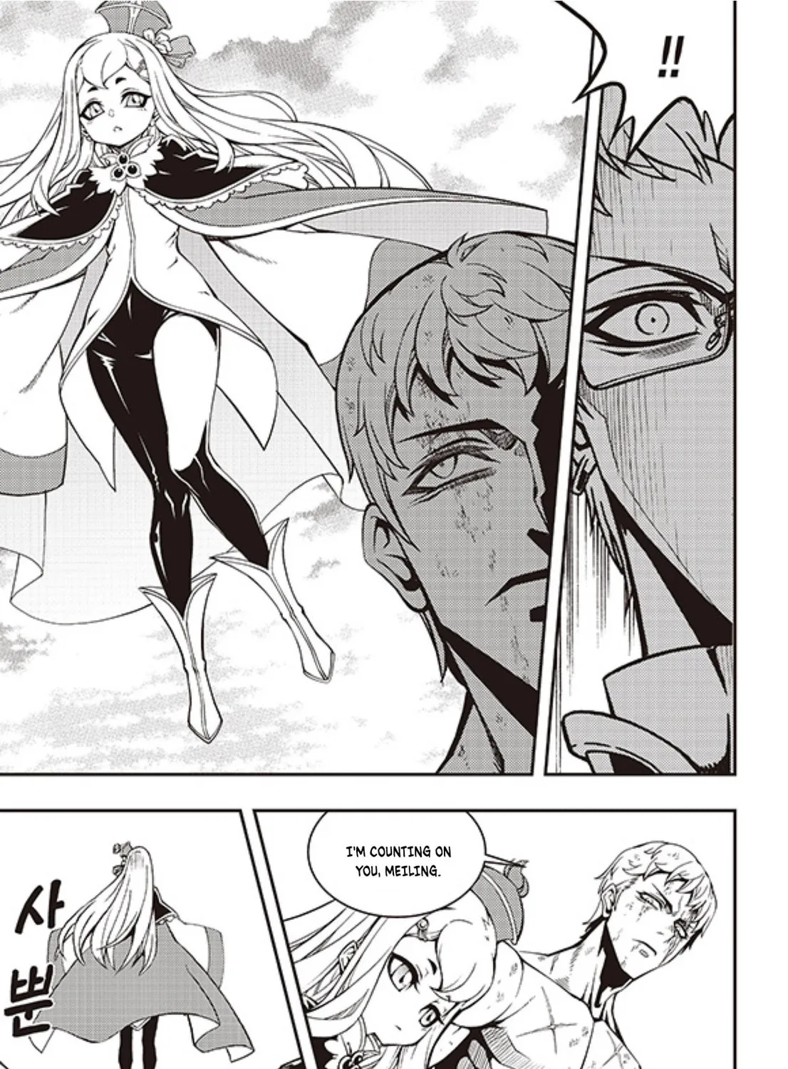 Chapter 262 — page 11