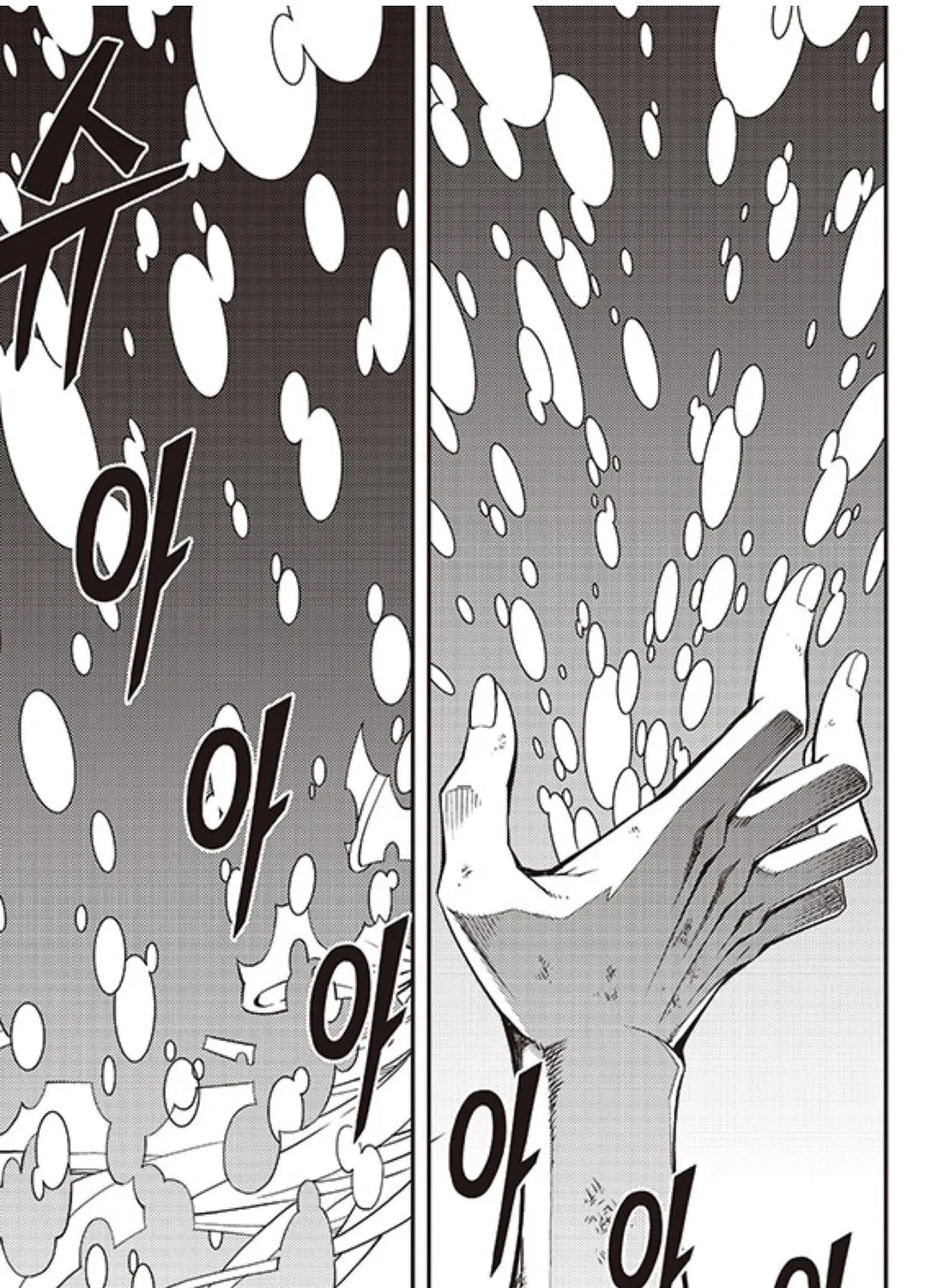Chapter 262 — page 19