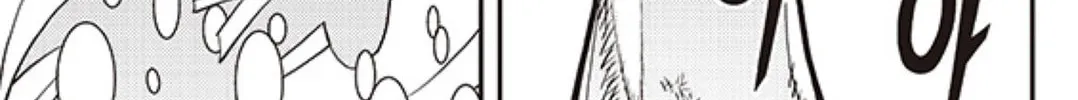Chapter 262 — page 20