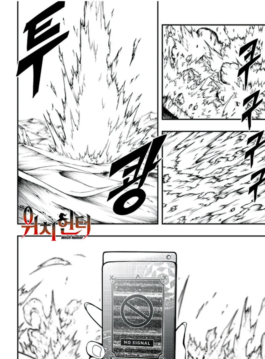 Chapter 264 — page 3