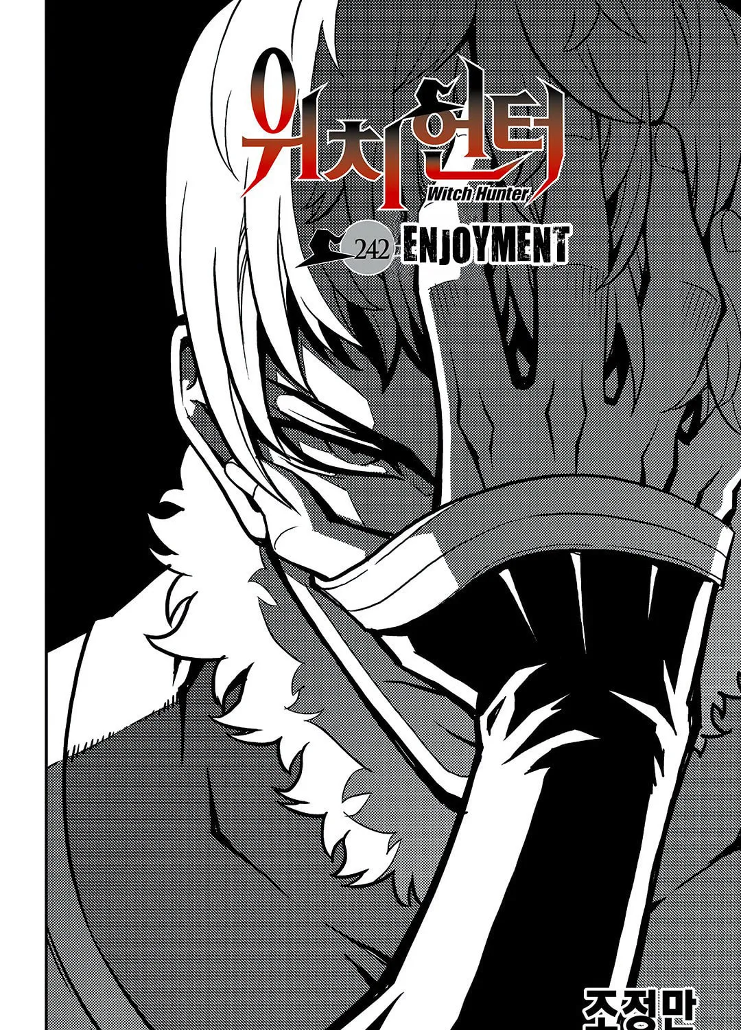 Chapter 267 — page 5