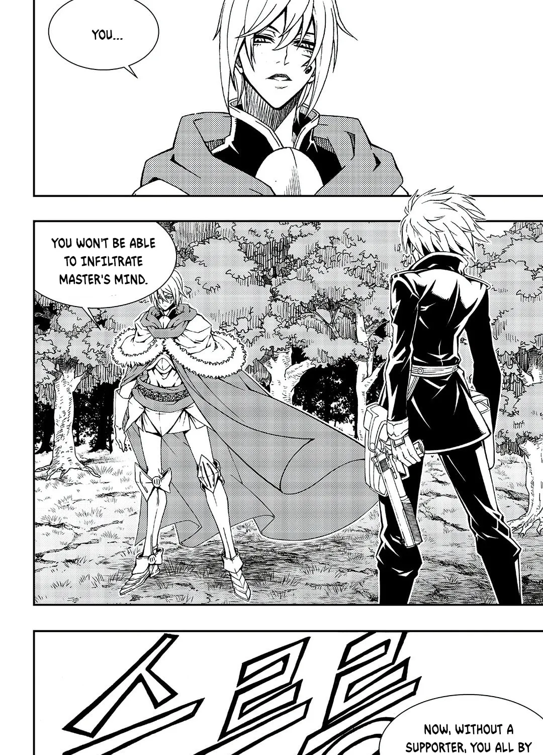 Chapter 269 — page 21