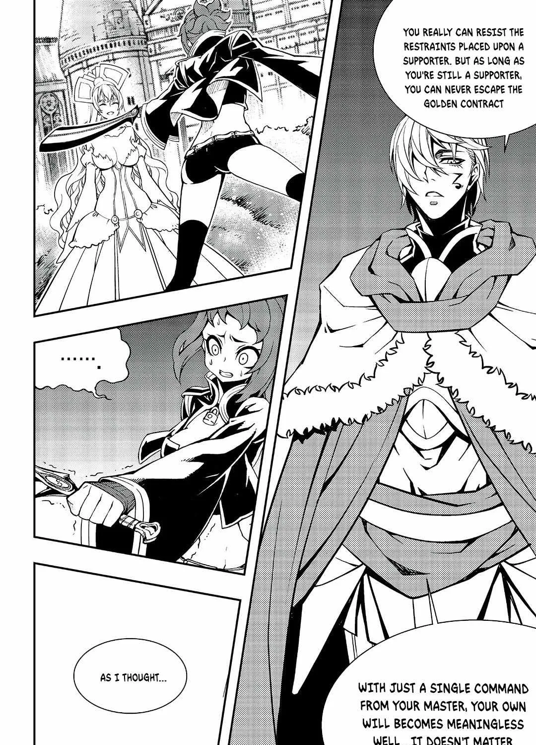 Chapter 271 — page 23