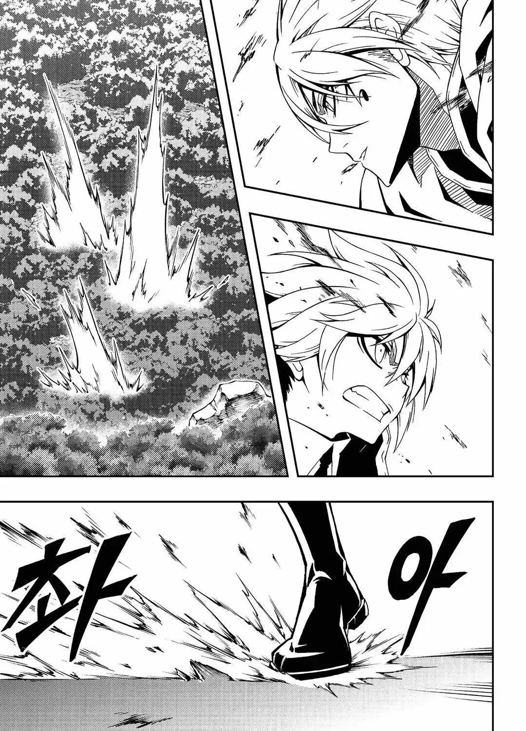 Chapter 272 — page 2