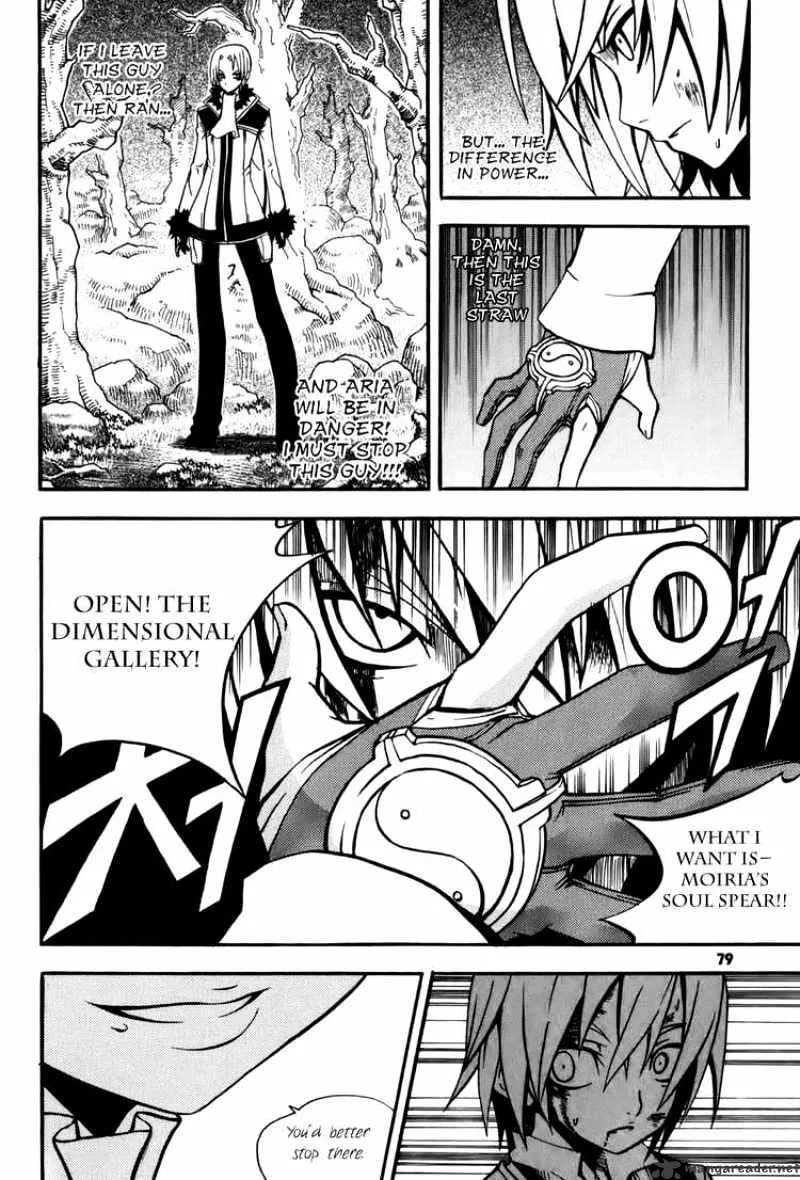 Chapter 31 — page 33