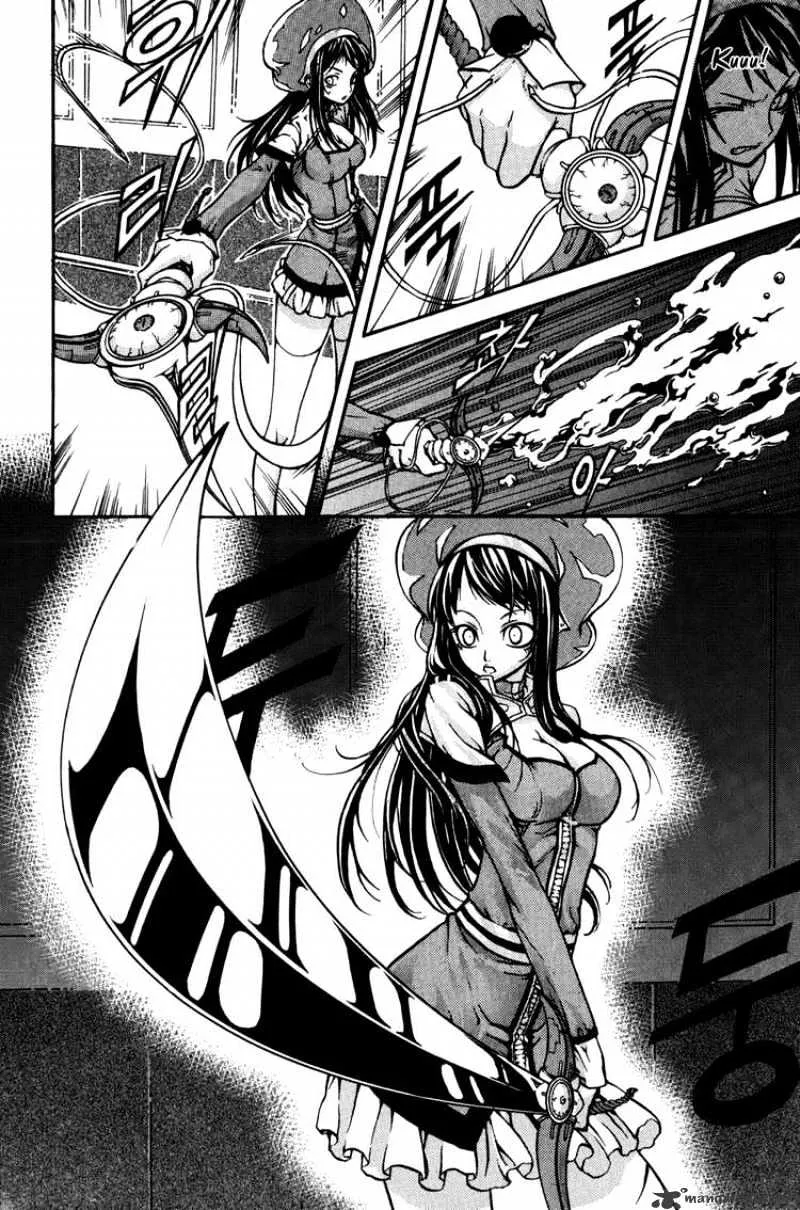 Chapter 33 — page 31