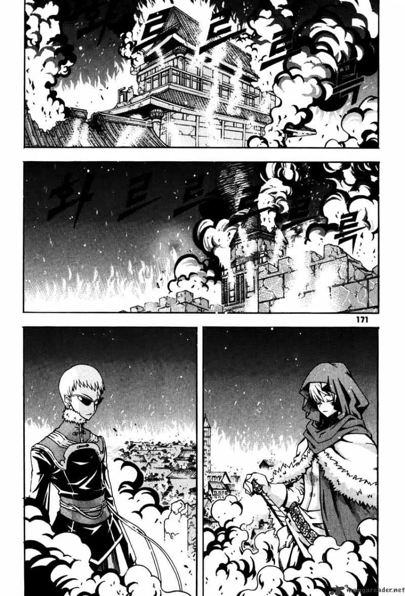 Chapter 33 — page 43