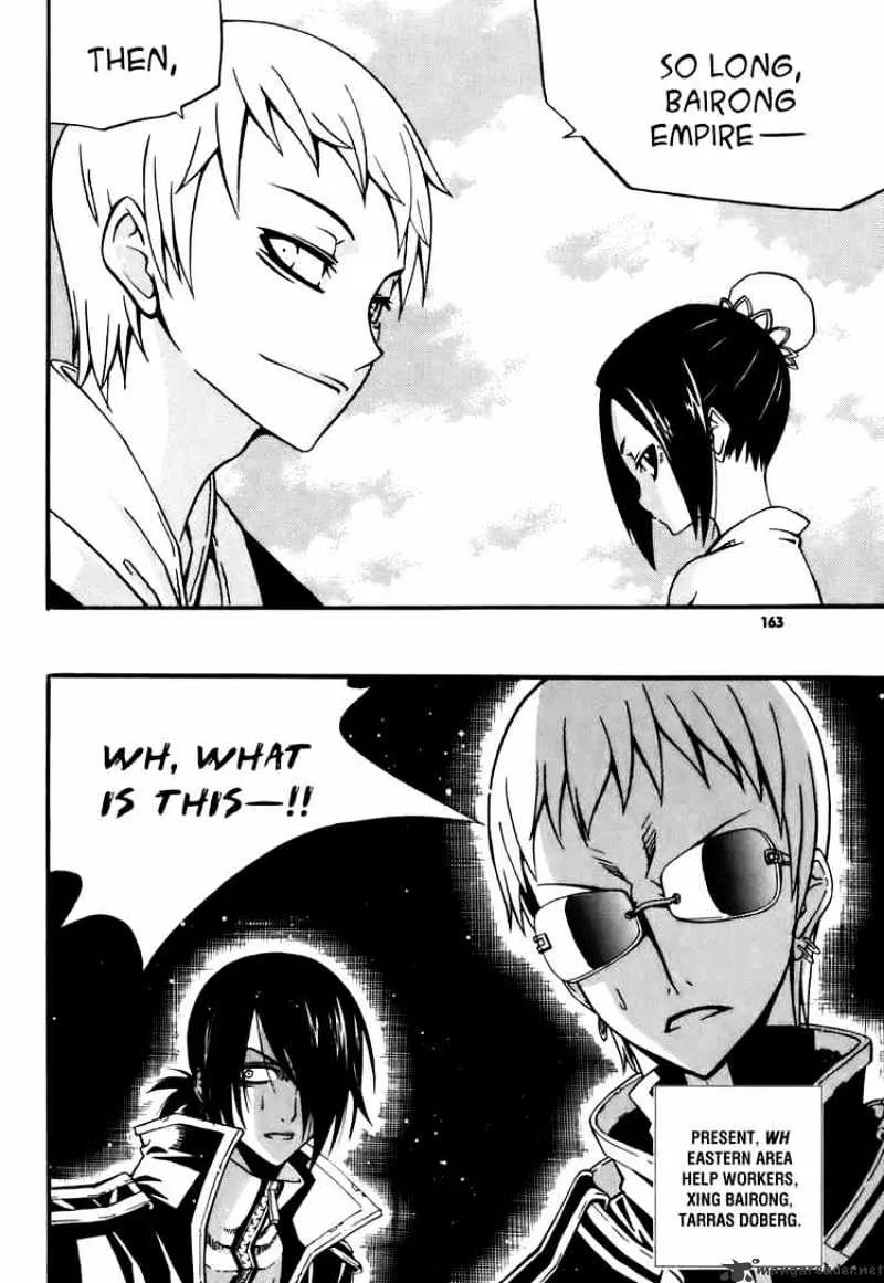 Chapter 37 — page 49