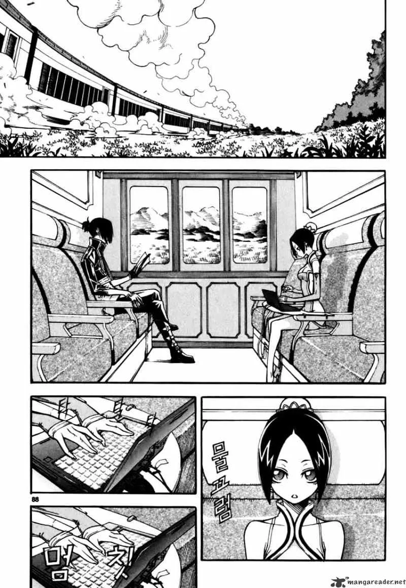 Chapter 40 — page 2