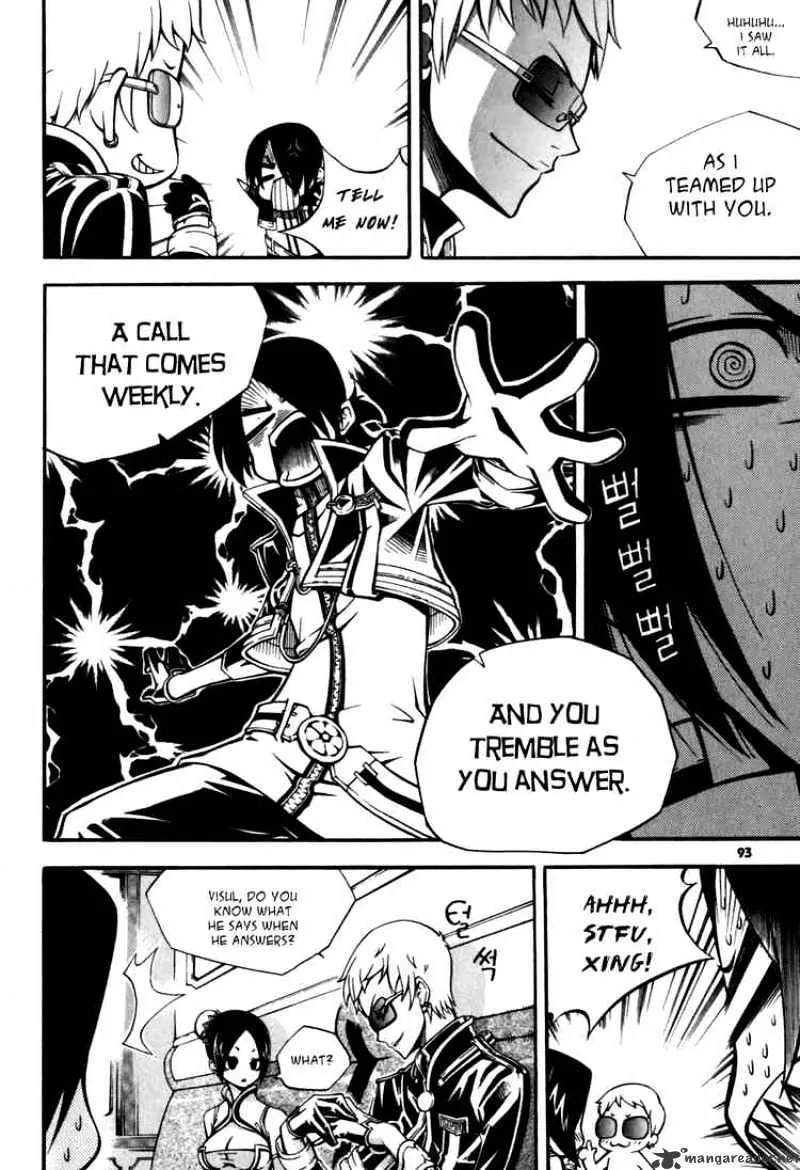 Chapter 40 — page 7