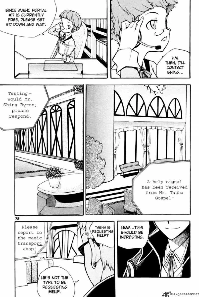 Chapter 7 — page 25