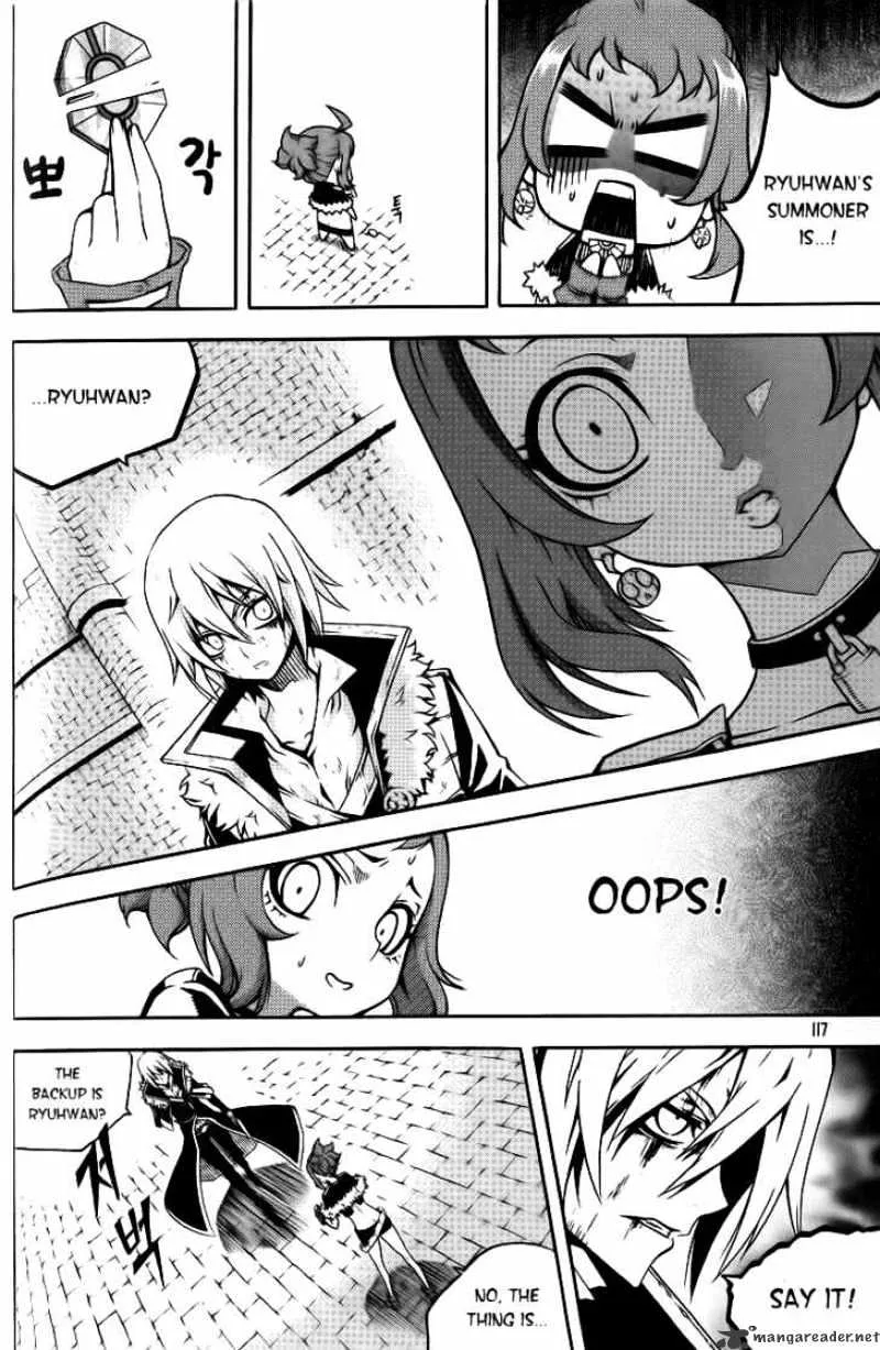 Chapter 61 — page 7