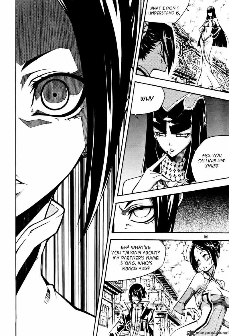Chapter 69 — page 15
