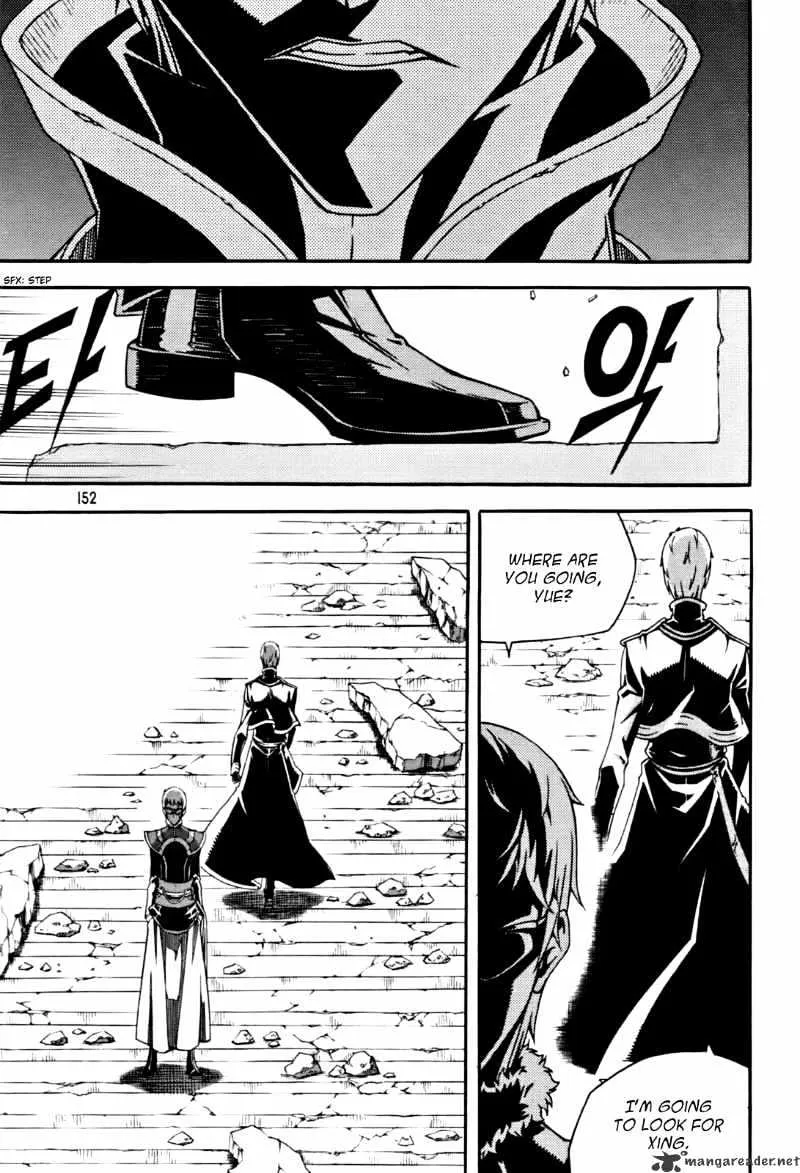 Chapter 69 — page 7