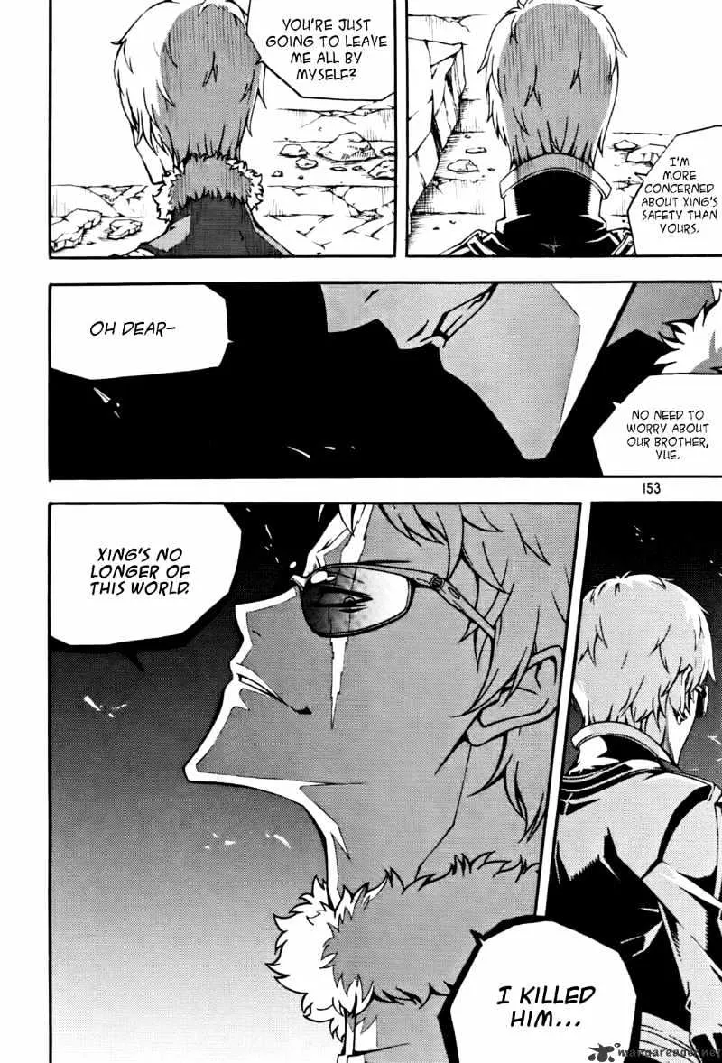 Chapter 69 — page 8