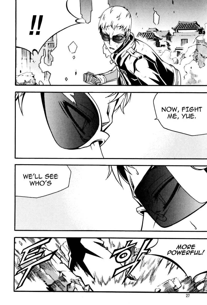 Chapter 73 — page 12