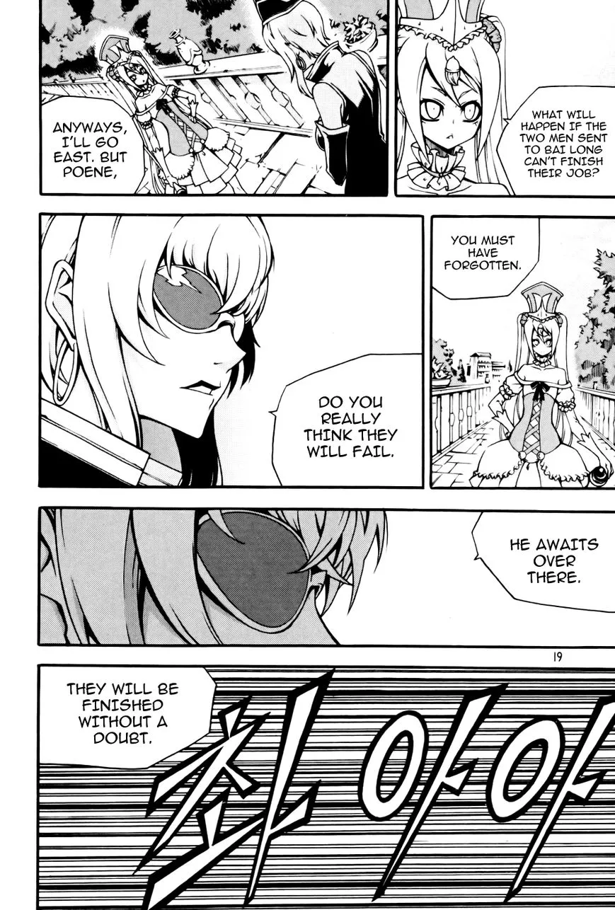 Chapter 73 — page 4