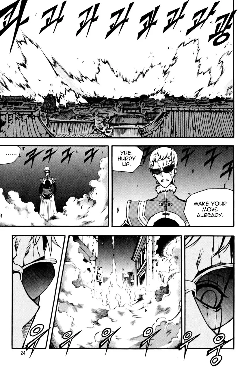 Chapter 73 — page 9