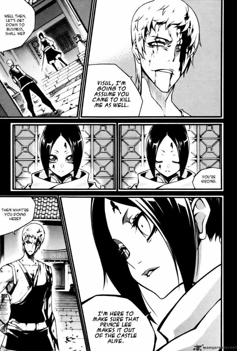 Chapter 74 — page 23