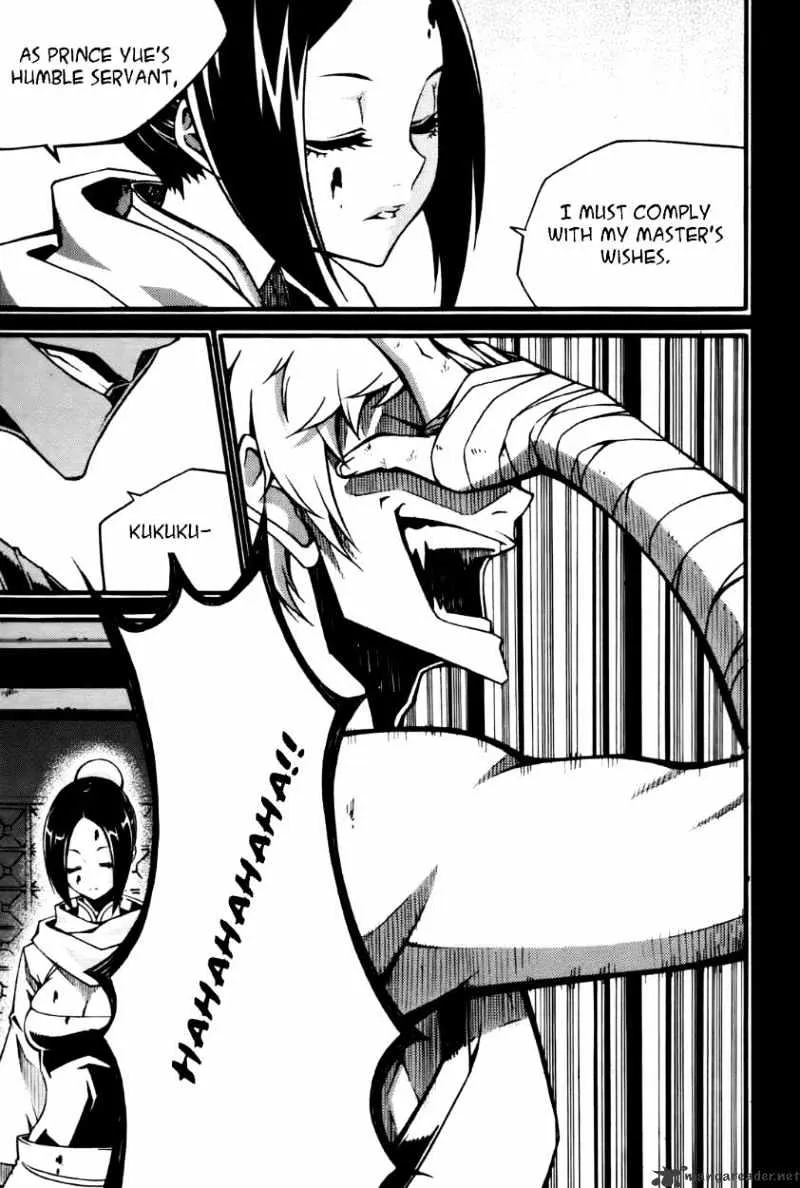 Chapter 74 — page 25