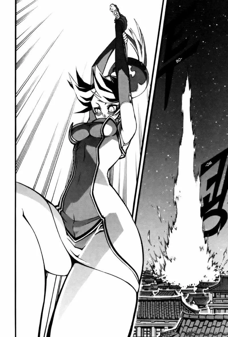 Chapter 75 — page 2