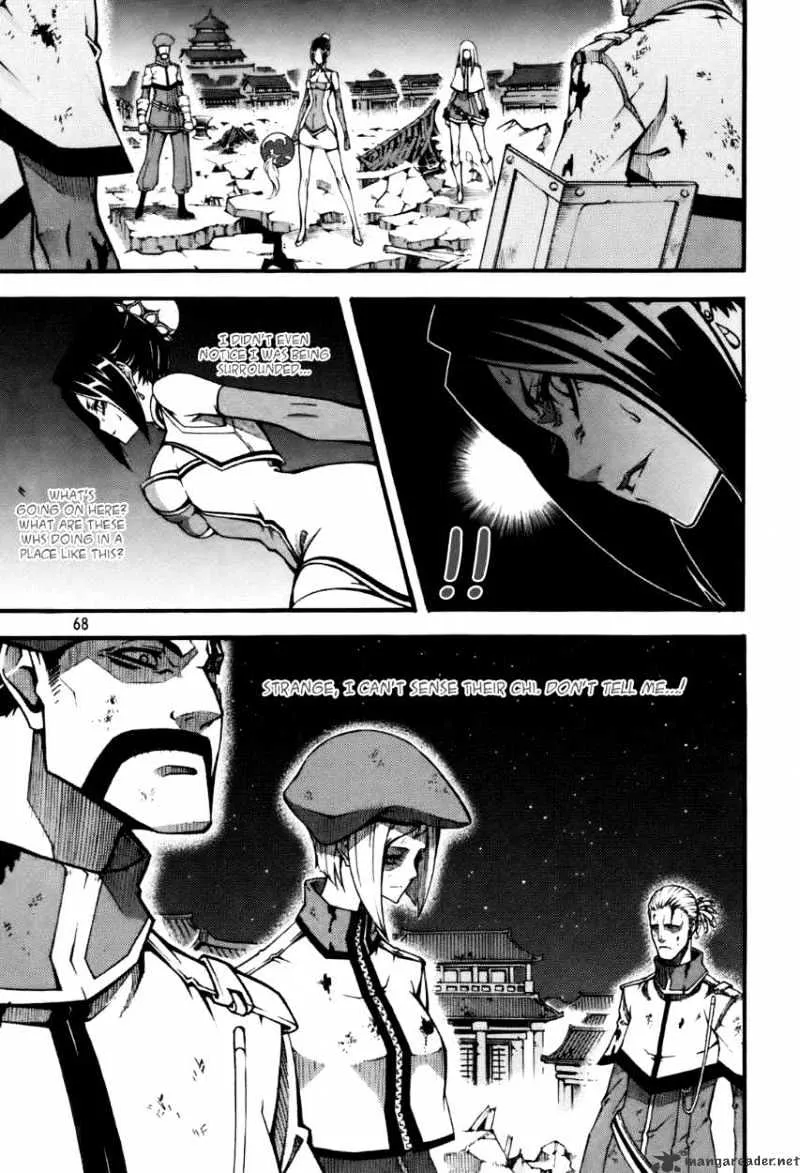 Chapter 75 — page 8