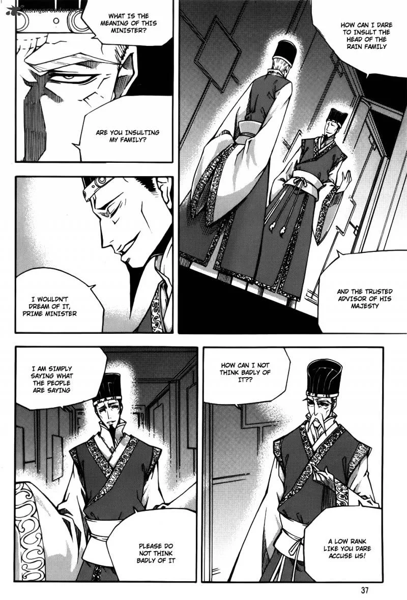 Chapter 80 — page 15