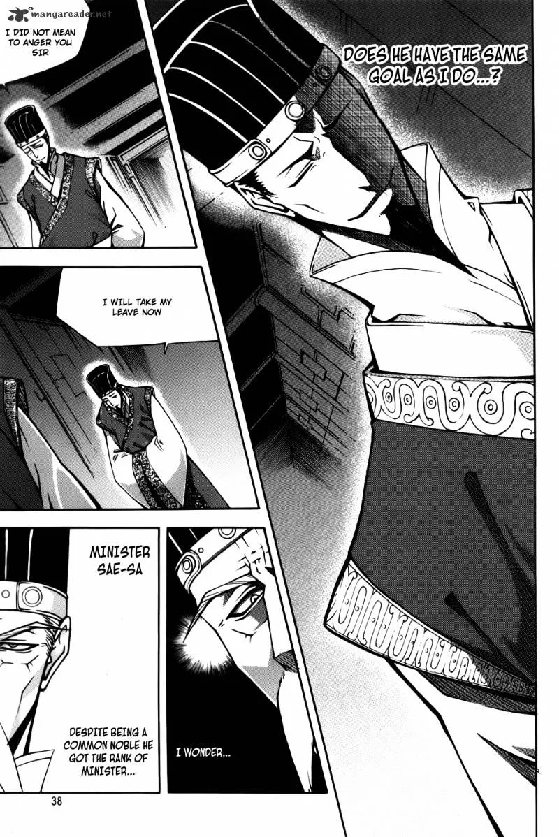 Chapter 80 — page 16