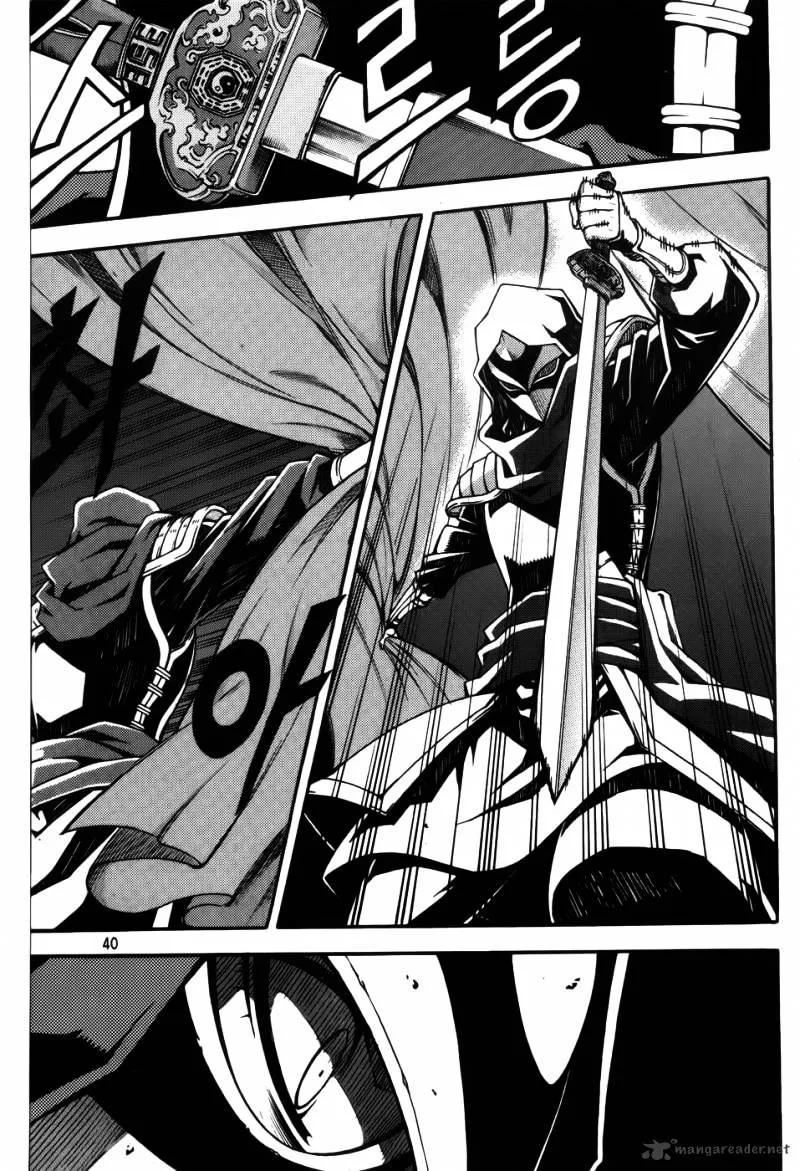 Chapter 80 — page 18
